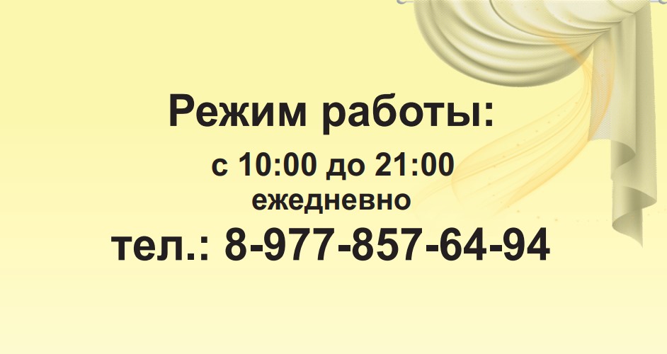 Котофей - Детская обувь в Новокосино, ТЦ Суздальский