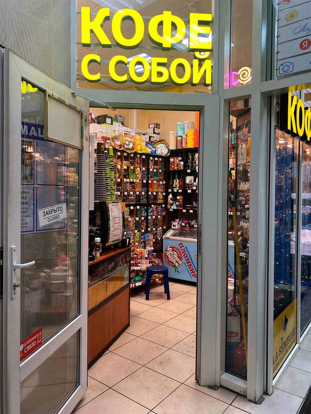 Золотой ЛАЙМ