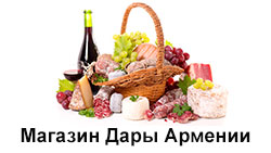 armeni.
